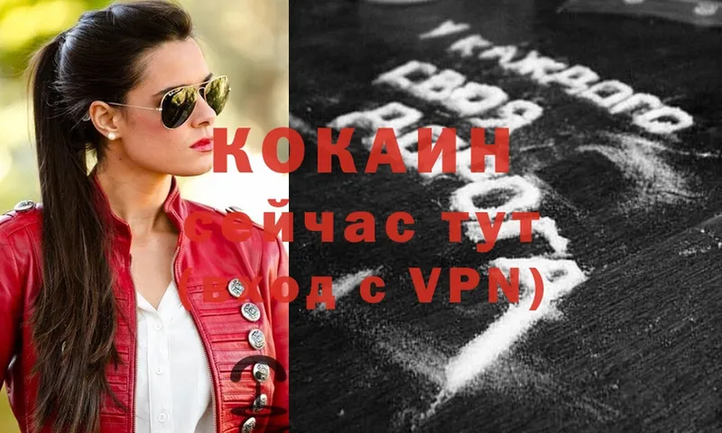 цены   Азов  Кокаин VHQ 