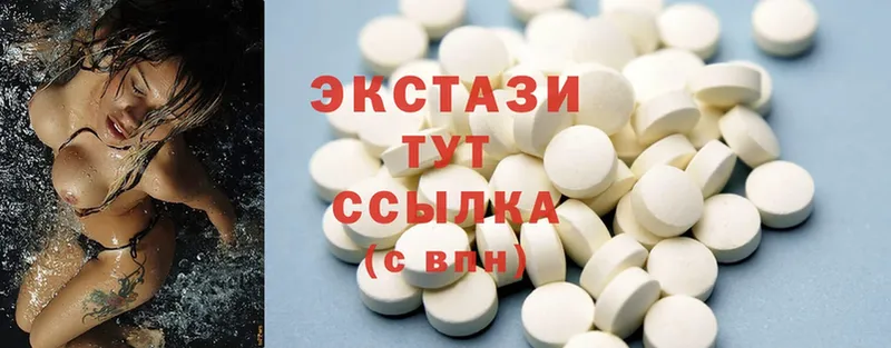 Экстази 300 mg  Азов 